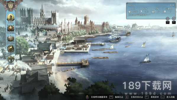 风帆纪元商会建立需要哪些材料 风帆纪元建立商会需要什么材料一览