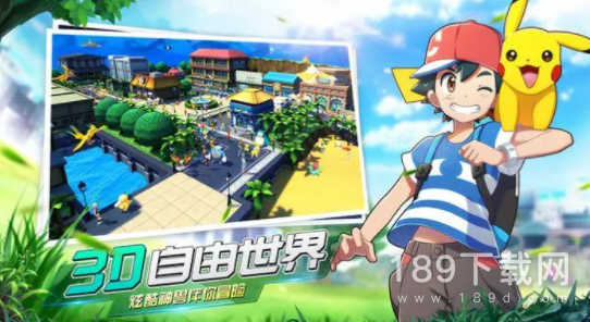 口袋训练家兑换码是什么 口袋训练家兑换码大全2023