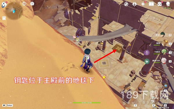 原神千壑沙地20万摩拉宝藏位置在哪里 原神千壑沙地20万摩拉宝藏位置详解
