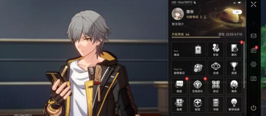 崩坏星穹铁道燃料前面用了会怎么样 崩坏星穹铁道燃料前面用了的影响介绍