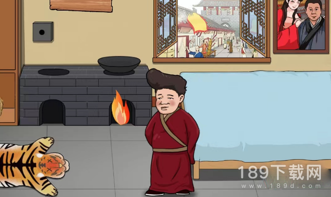 汉字找茬王帮他藏好私房钱怎么过 汉字找茬王帮他藏好私房钱通关方法