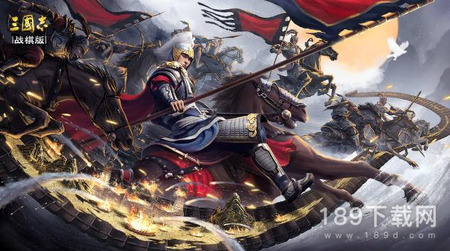 三国志战棋版开荒必拆战法有哪些指南 三国志战棋版开荒必拆战法一览