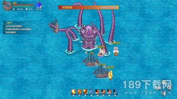 航海日记2新手实用小技巧说是什么 航海日记2新手实用小技巧一览