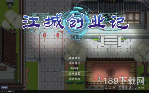 江城创业记赵礼嫣喜好什么 江城创业记赵礼嫣喜好详情