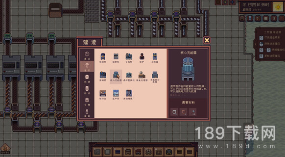 江城创业记赵礼嫣好感剧情怎么做 江城创业记赵礼嫣好感剧情攻略一览