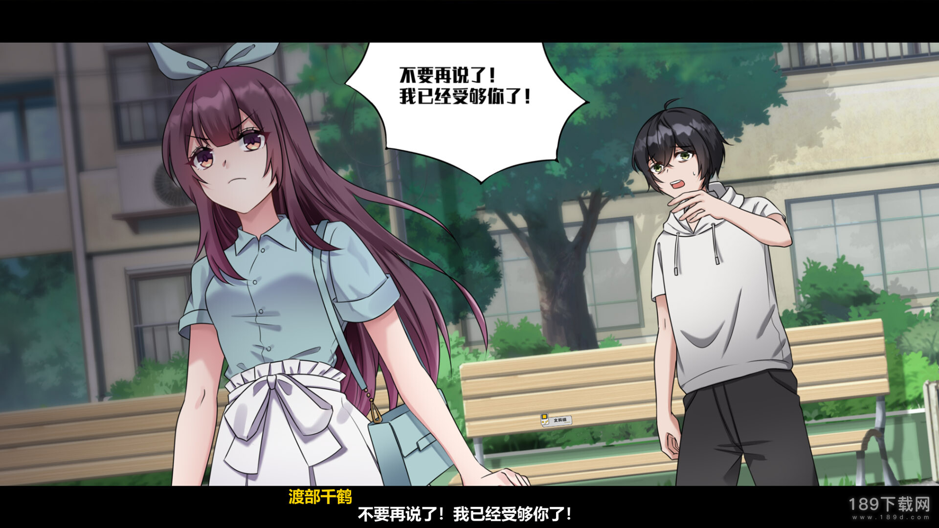 月之镜：欲望之馆全结局怎么触发 月之镜欲望之馆全结局触发指南