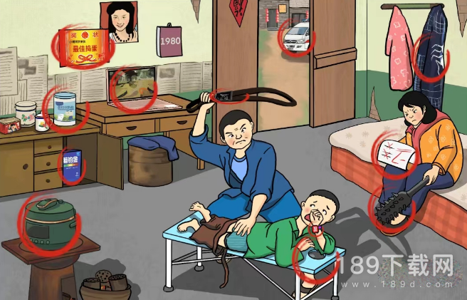 文字玩出花怀旧岁月27怎么过关 文字玩出花怀旧岁月27图文过关方法