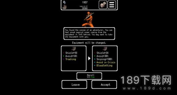 被埋葬的博尔内什怎么存档 被埋葬的博尔内什存档保存方法