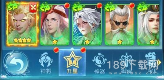 凡人神将传仙玉礼包码是什么 凡人神将传仙玉礼包码汇总