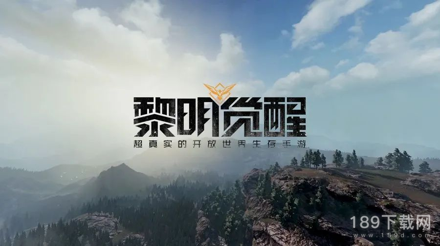 黎明觉醒生机直播活动奖励怎么获得 黎明觉醒生机直播活动奖励获得攻略详情