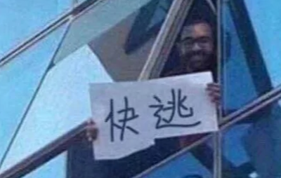 我润了是什么含义 我润了梗含义一览
