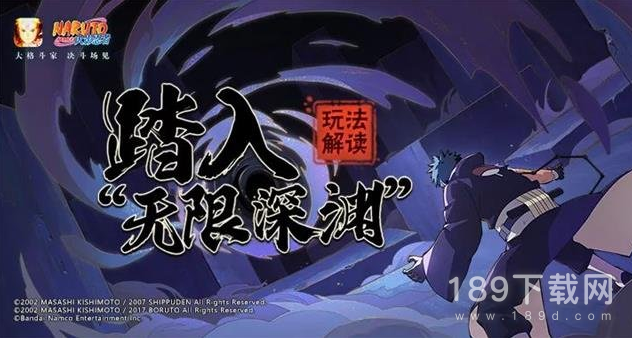 火影忍者手游黑土新春限定怎么获得 火影忍者手游黑土新春限定获得教程