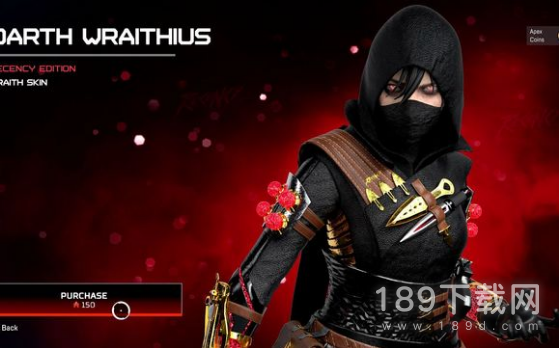 Apex英雄苦无换色活动价格是多少 apex英雄苦无换色活动什么价格