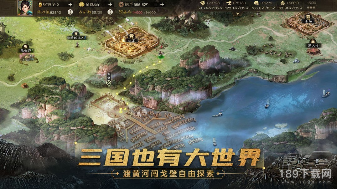 三国志战棋版四级地糜竺队怎么打 三国志战棋版四级地糜竺队打法推荐