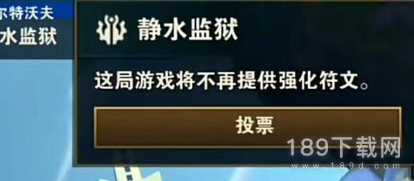 云顶之弈手游静水监狱阵容怎么搭配 云顶之弈手游静水监狱阵容推荐一览