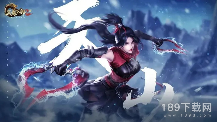 天龙八部2如何提升战力 天龙八部2提升战力方法指南