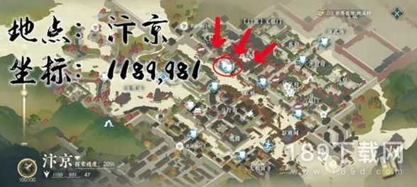 逆水寒手游穷途末路奇遇怎么做 逆水寒手游穷途末路奇遇介绍