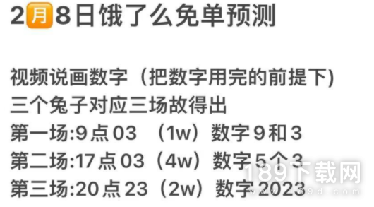 饿了么一个月免单几次介绍 饿了么一个月可以免单几次