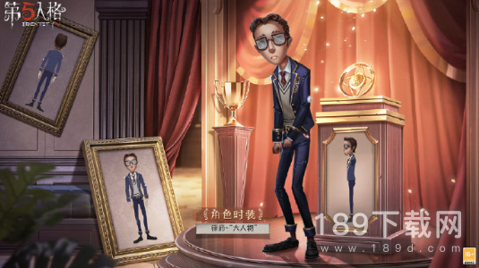 第五人格律师大人物皮肤怎么获得 第五人格律师大人物皮肤获得教程