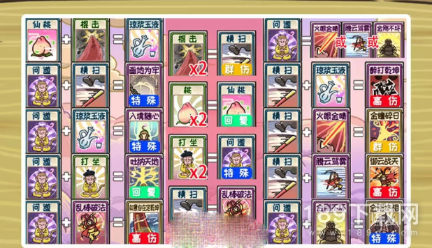 西游梗传大圣战如来怎么通关 西游梗传大圣战如来怎样通关