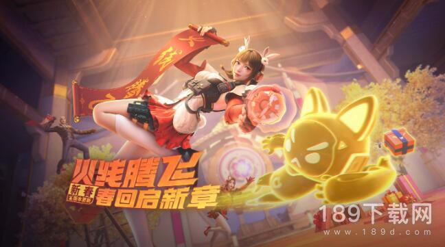 cf手游火线腾飞新增了哪些地图 cf手游2023年1月6日火线腾飞新增地图详情