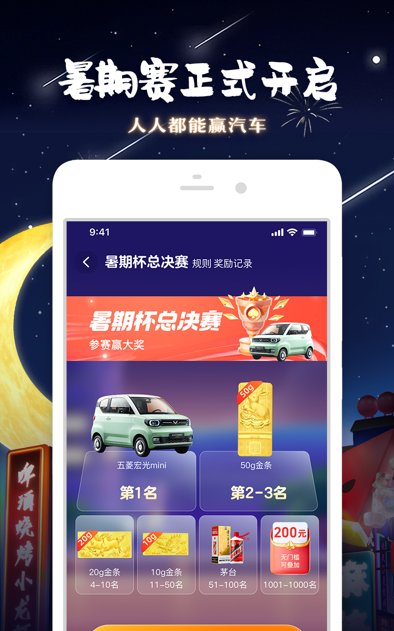 淘宝app官方下载最新版本最新版