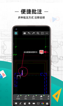 CAD看图王最新版下载