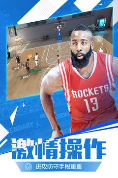 最强NBA最新版VIP版