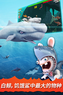 饥饿鲨：进化最新版最新版