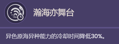 原神芙宁娜技能是什么-原神水神芙宁娜技能一览