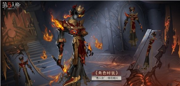 第五人格29赛季什么时候结束-第五人格29赛季结束时间