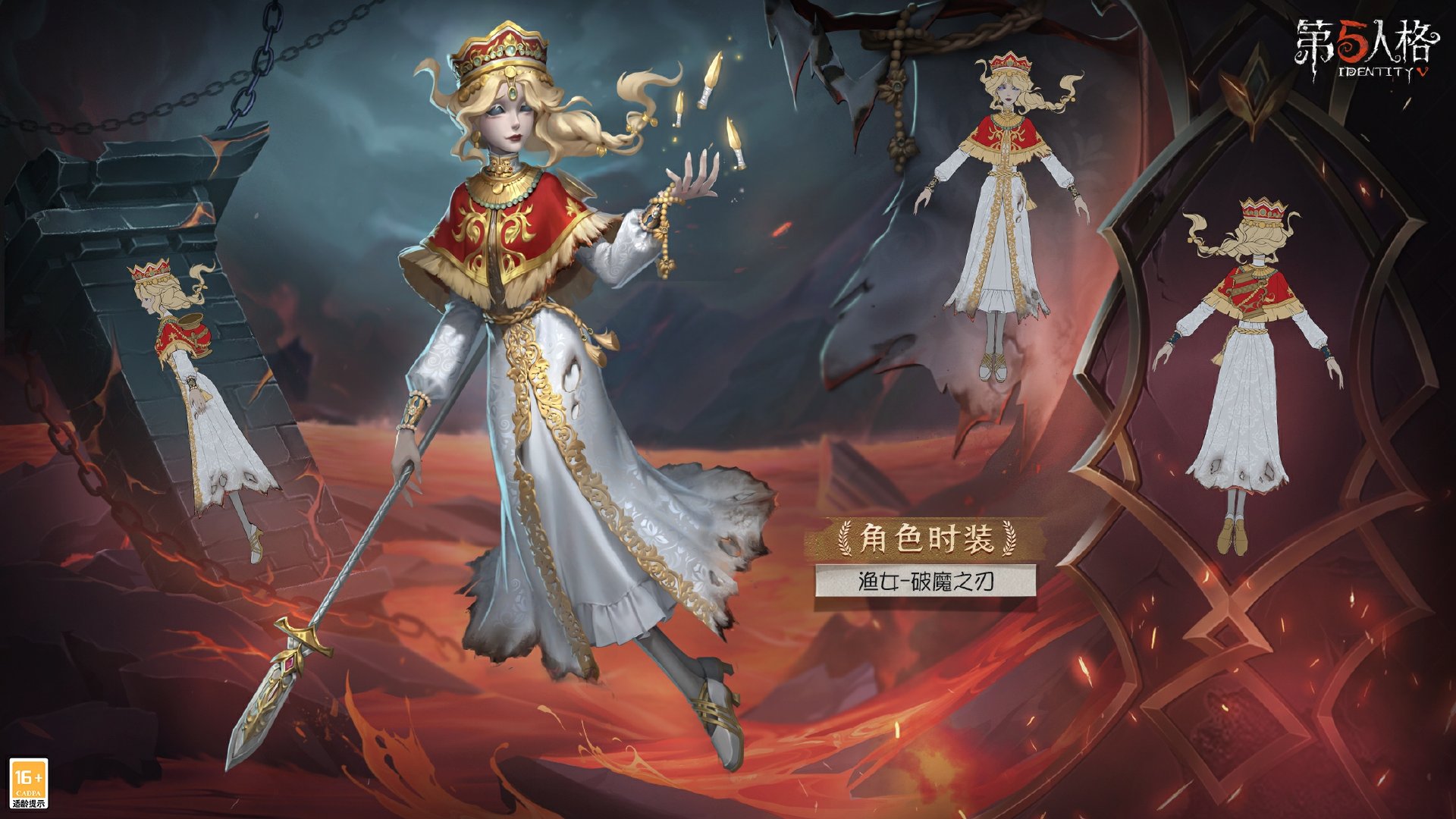 第五人格29赛季什么时候结束-第五人格29赛季结束时间