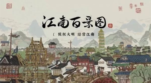 江南百景图黄道婆怎么培养-江南百景图黄道婆养成方法介绍