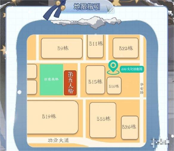 第五人格小雪线下活动在哪里-第五人格小雪线下活动位置介绍