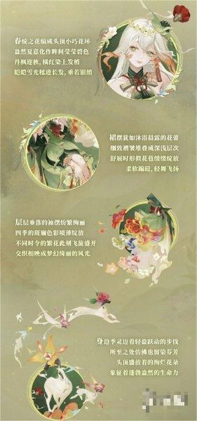 阴阳师季典藏皮肤染怎么获得-阴阳师季典藏皮肤染获得方法