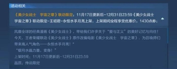 王者荣耀狄仁杰夜礼服假面皮肤多少钱-王者荣耀狄仁杰夜礼服假面皮肤价格介绍