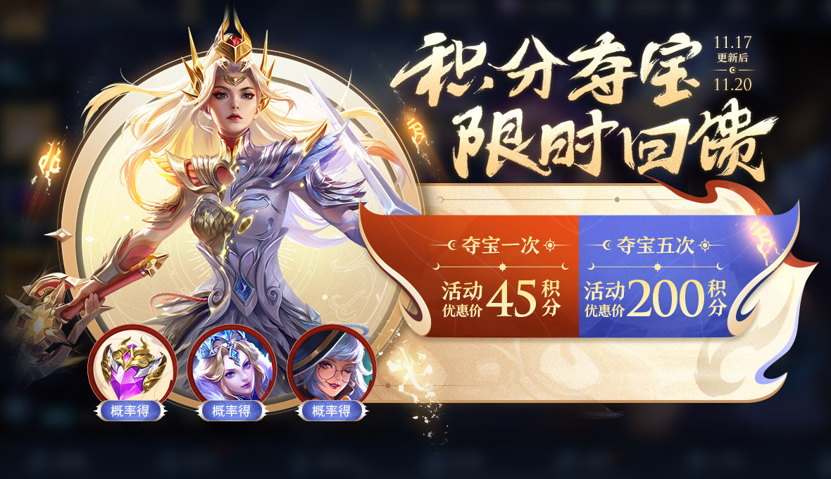 阴阳师每月能获取多少个黑蛋-阴阳师每月获取黑蛋数量一览