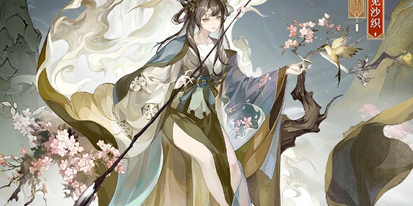 阴阳师绘世花鸟卷梦归桃源怎么样-阴阳师绘世花鸟卷梦归桃源介绍