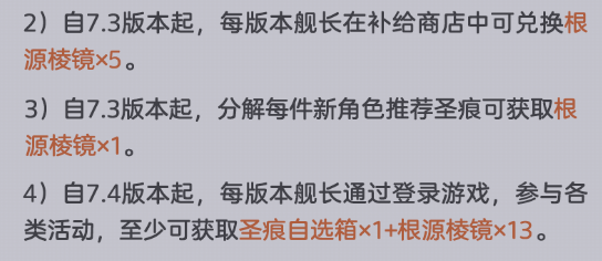 崩坏37.3版本抽卡系统更新了什么-崩坏37.3版本抽卡系统更新解读