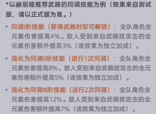 崩坏37.3版本抽卡系统更新了什么-崩坏37.3版本抽卡系统更新解读