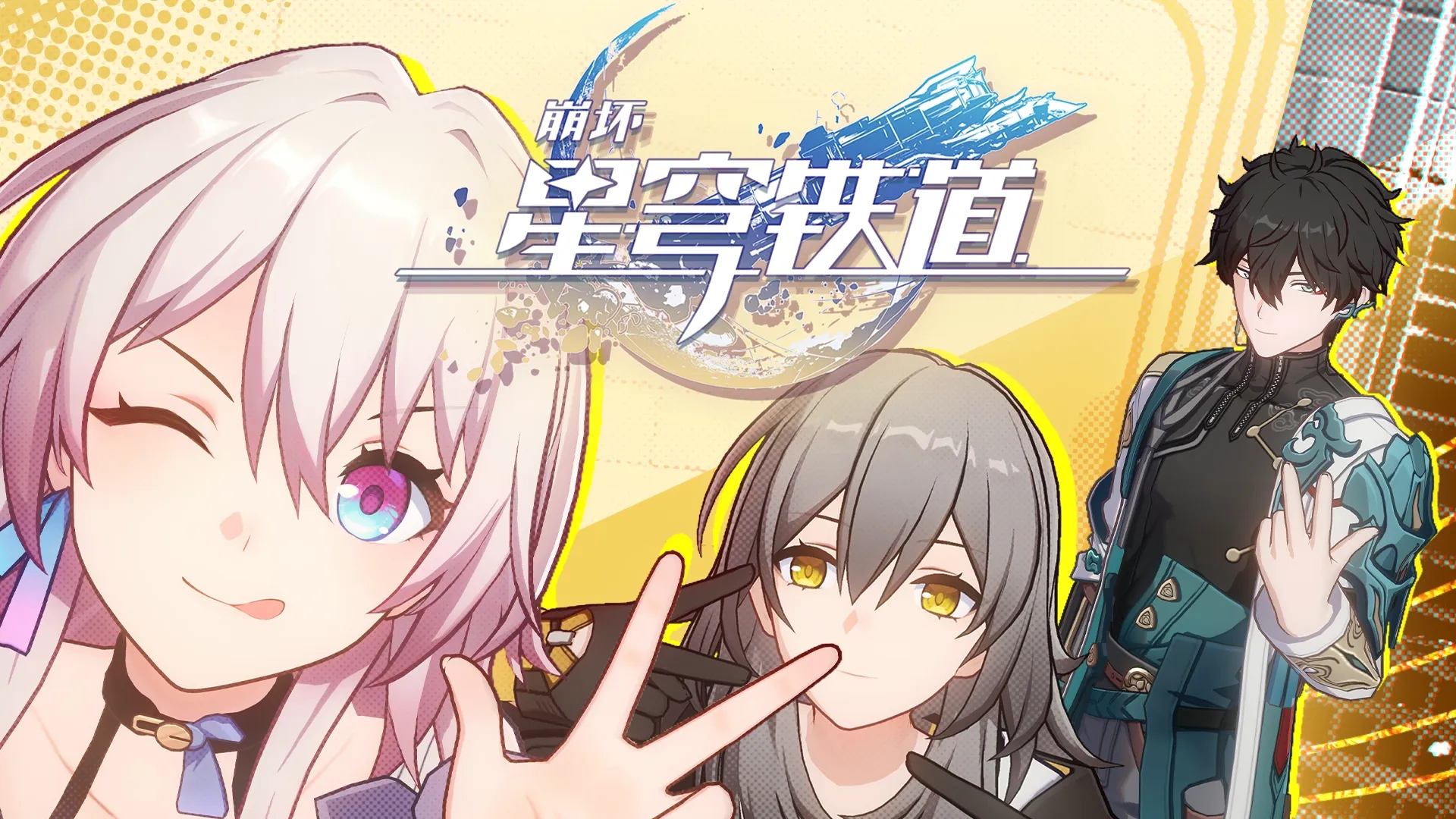 崩坏星穹铁道卡芙卡行迹材料是什么-崩坏星穹铁道卡芙卡行迹材料一览