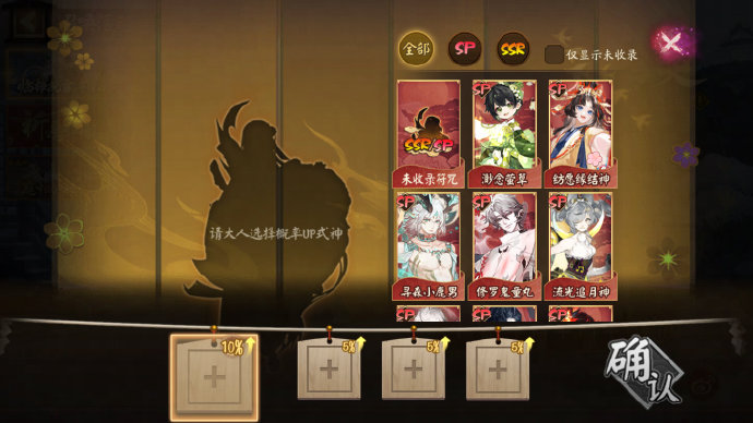 阴阳师冬日合契召唤活动什么时候开始-阴阳师临梅挽雪冬日合契活动介绍