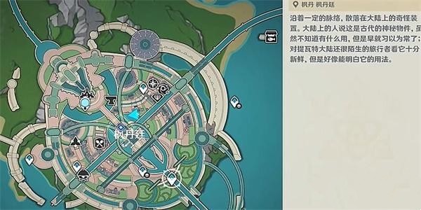 原神勒鲁瓦夜后咏叹调任务怎么过-原神勒鲁瓦夜后咏叹调任务攻略