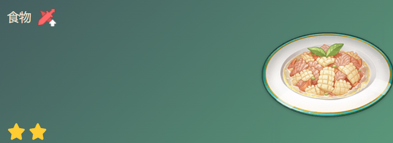 原神油爆双脆怎么做-原神油爆双脆食谱配方一览