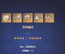 原神娜维娅圣遗物怎么选-原神娜维娅圣遗物选择推荐