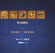 原神娜维娅圣遗物怎么选-原神娜维娅圣遗物选择推荐