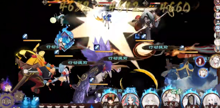 阴阳师业原火阵容怎么搭-阴阳师业原火阵容推荐