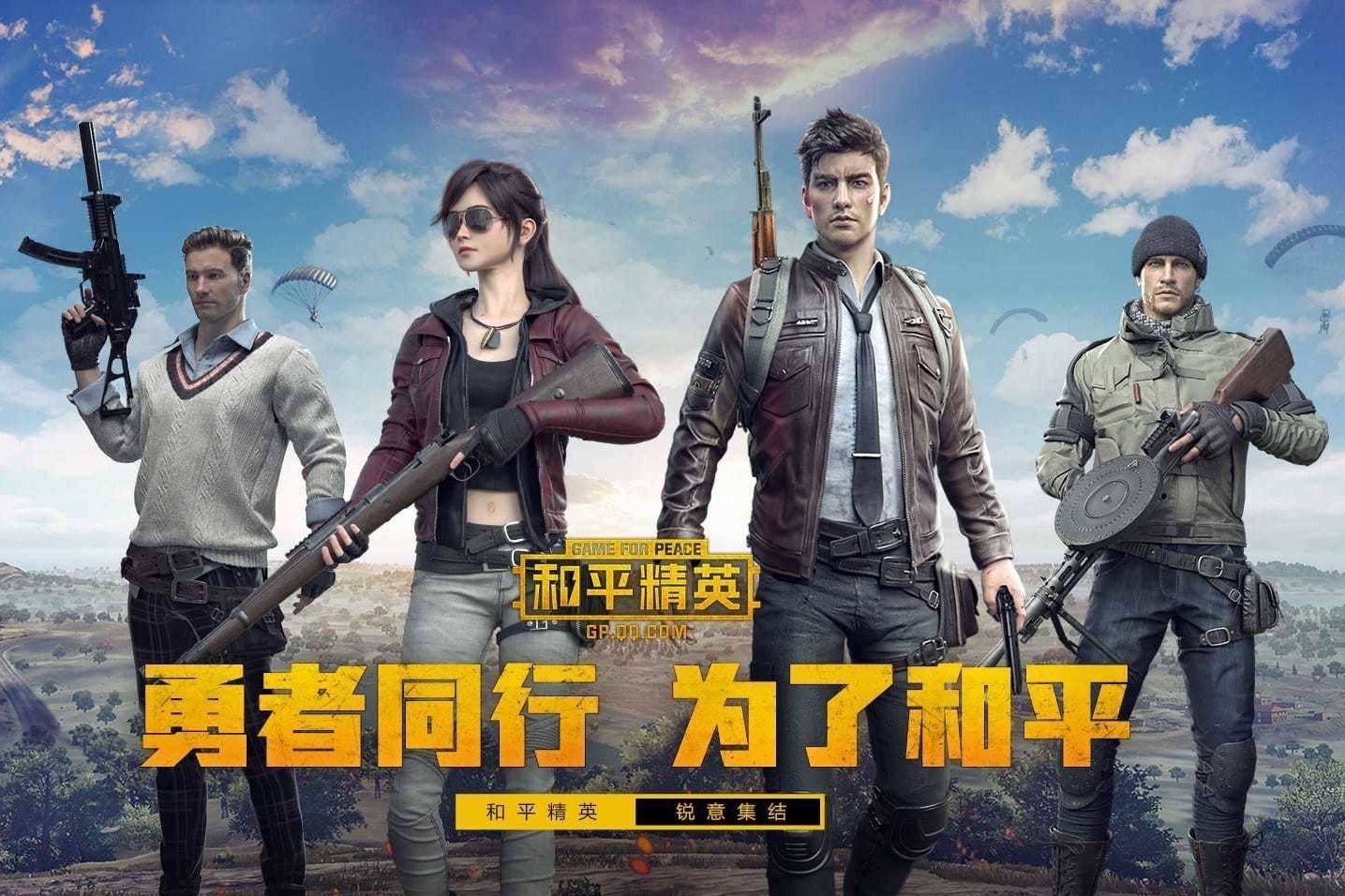 和平精英最新兑换码有哪些-和平精英最新兑换码2024