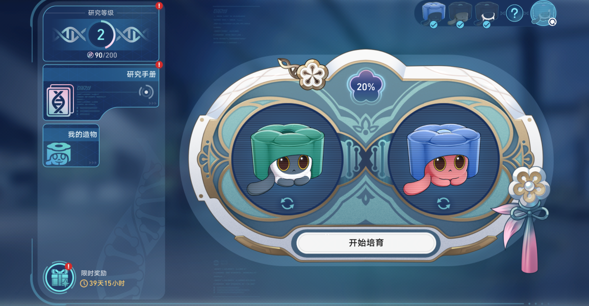 崩坏星穹铁道拉姆之友怎么合成-崩坏星穹铁道拉姆之友合成配方