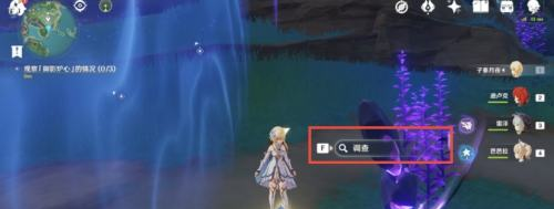 原神踏鞴物语任务怎么过-原神踏鞴物语任务攻略